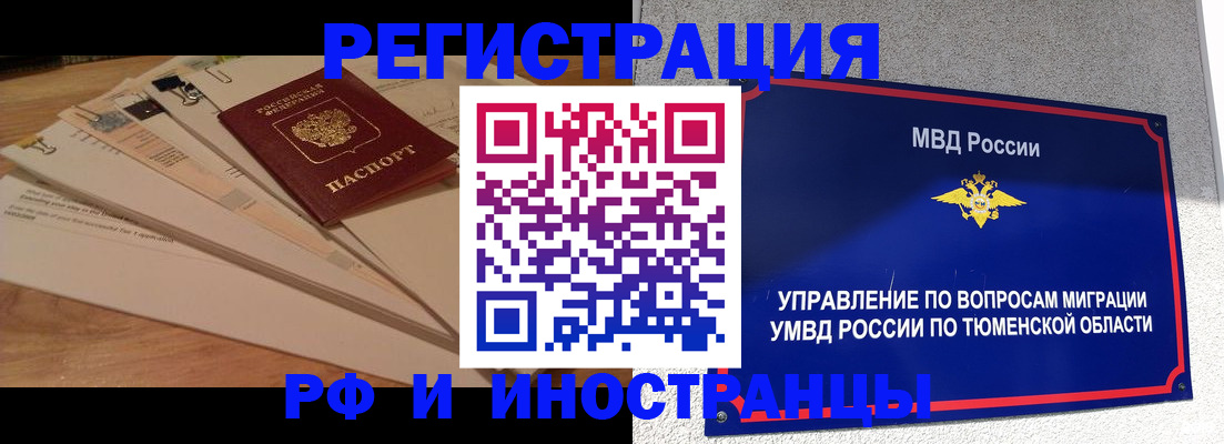 форма 3 в Чкаловске