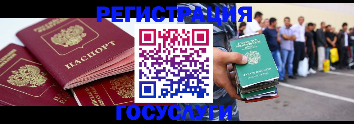 регистрация для школы в Чкаловске