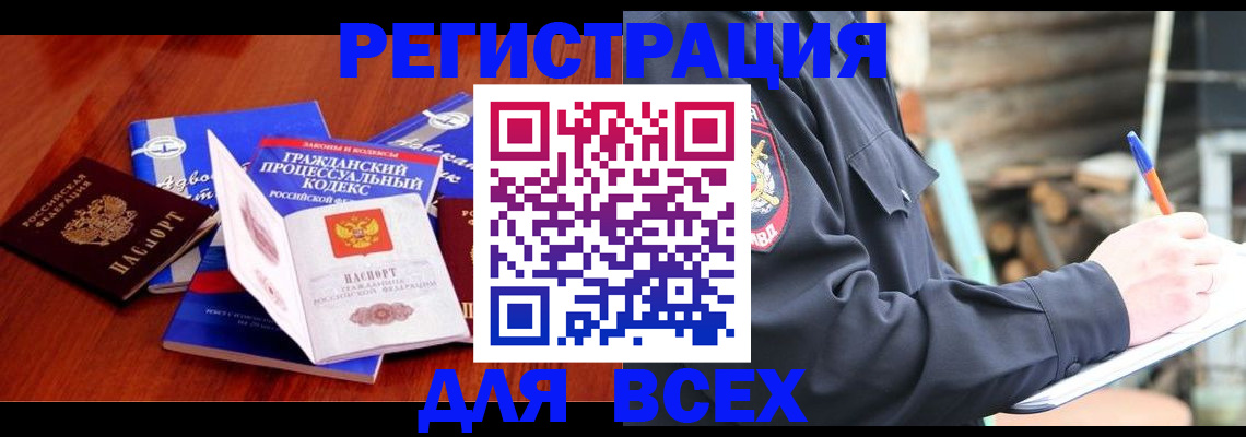 регистрация для дет. сада в Чкаловске