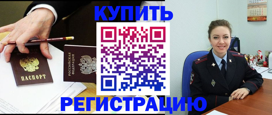 найти адрес прописки в Чкаловске